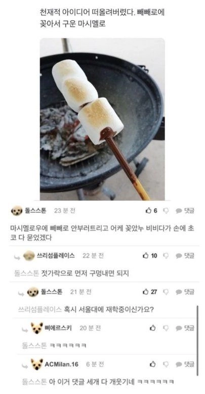 서울대.png