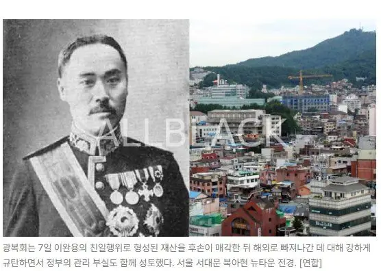 이완용.png