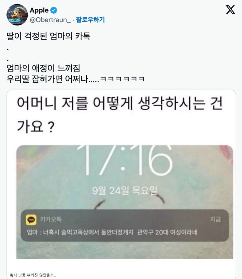 Screenshot 2026-03-18 at 8.52.11 AM.png