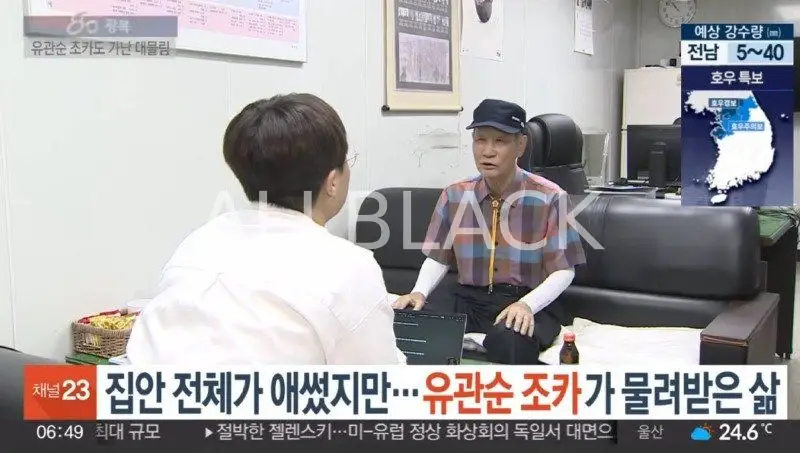 유장부님.jpg