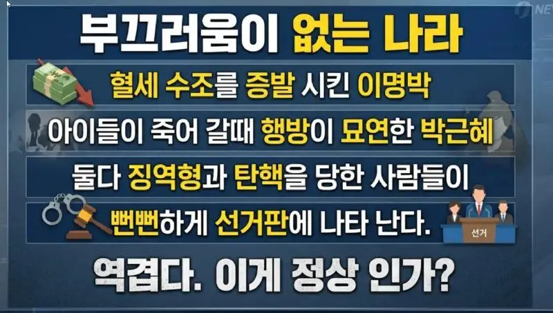 명박귾.png