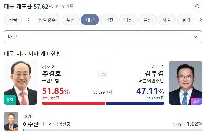 스크린샷 2026-06-04 014629.png