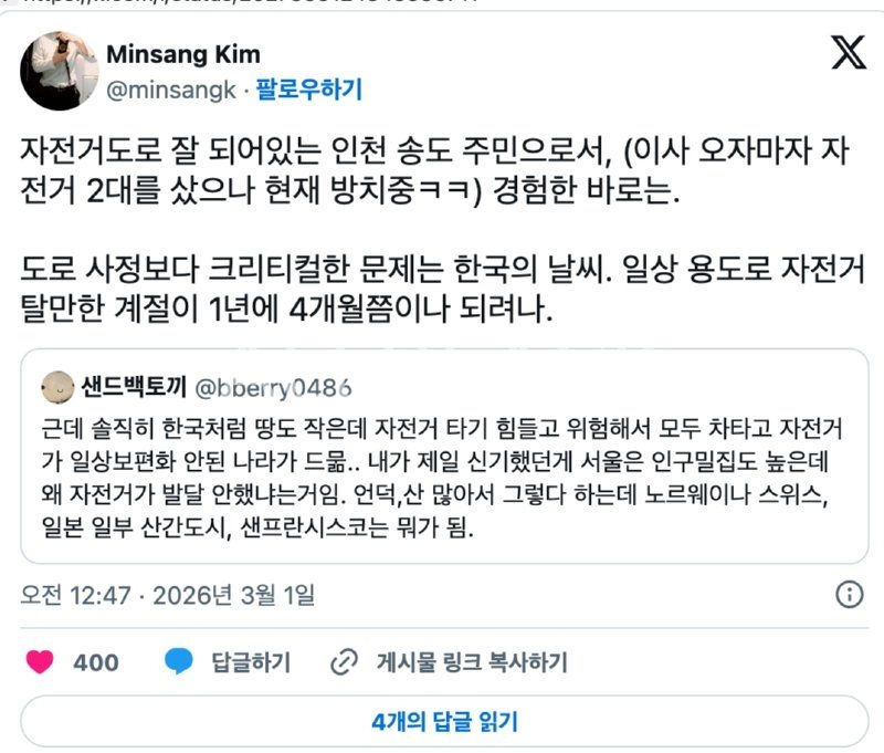 Screenshot 2026-03-01 at 5.54.34 AM.png