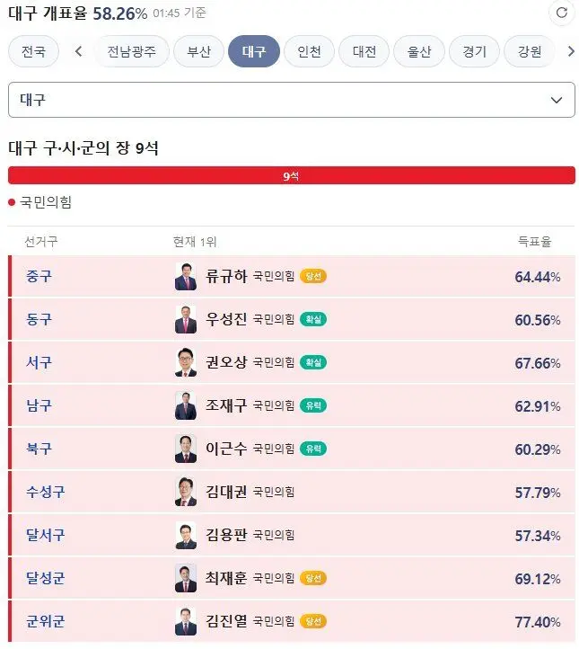 스크린샷 2026-06-04 014619.png