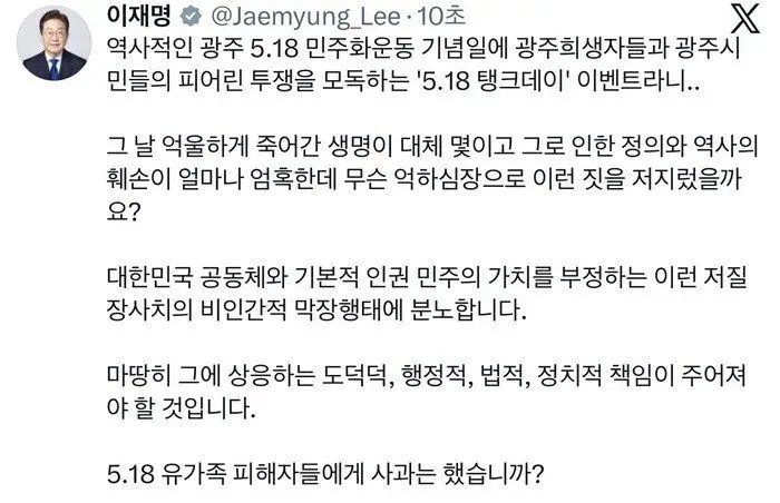 탱크 이재ㅑ먕.jpg