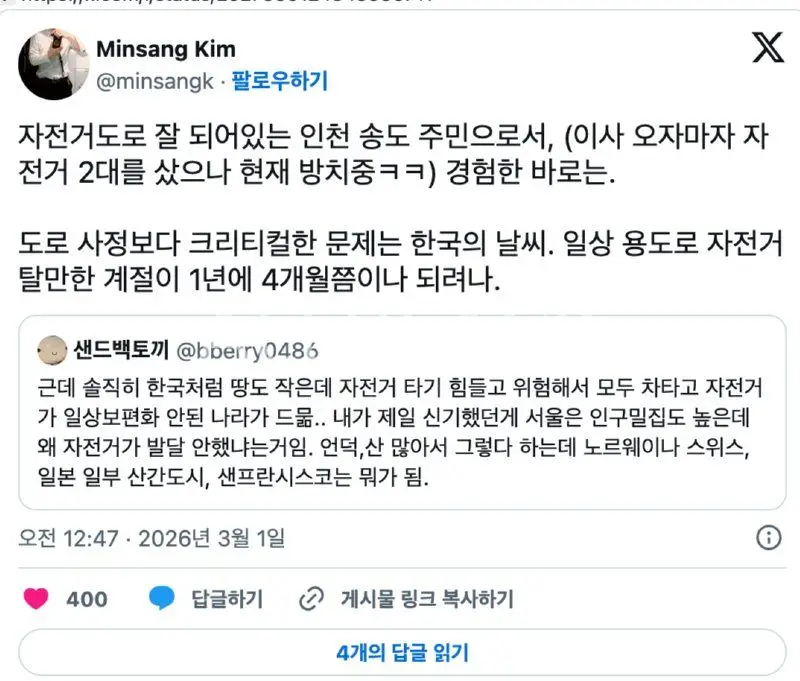Screenshot 2026-03-01 at 5.54.34 AM.png